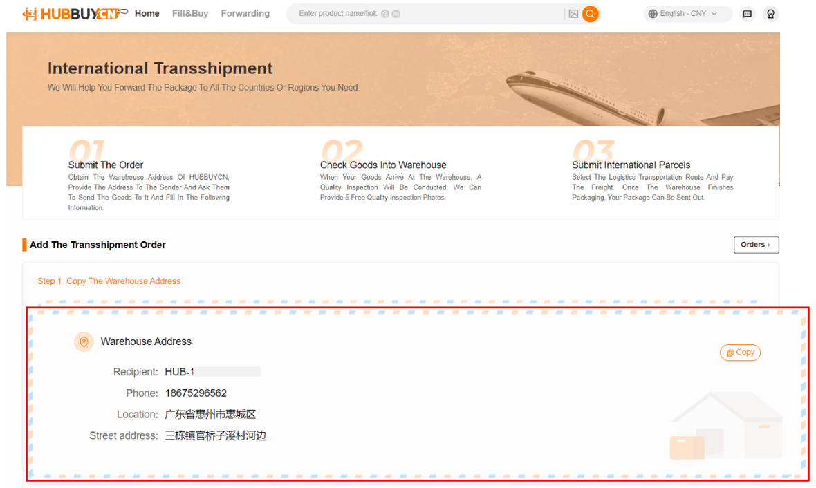 HubbuyCN international transshipment page showing the three step instructions and the warehouse address card