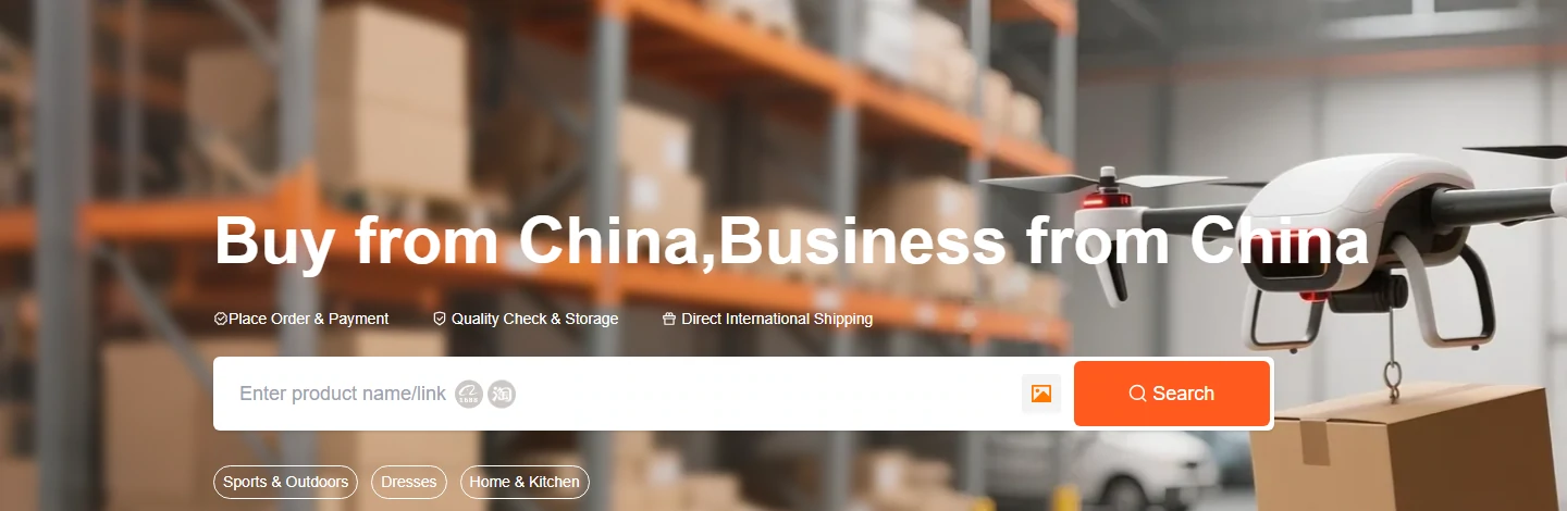The top of the HubbuyCN homepage with its search box and category entrances