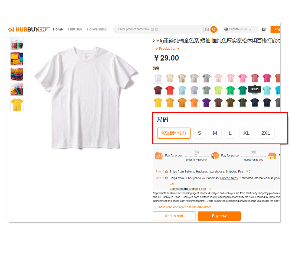 Official HubbuyCN product view with colour, size and purchase options